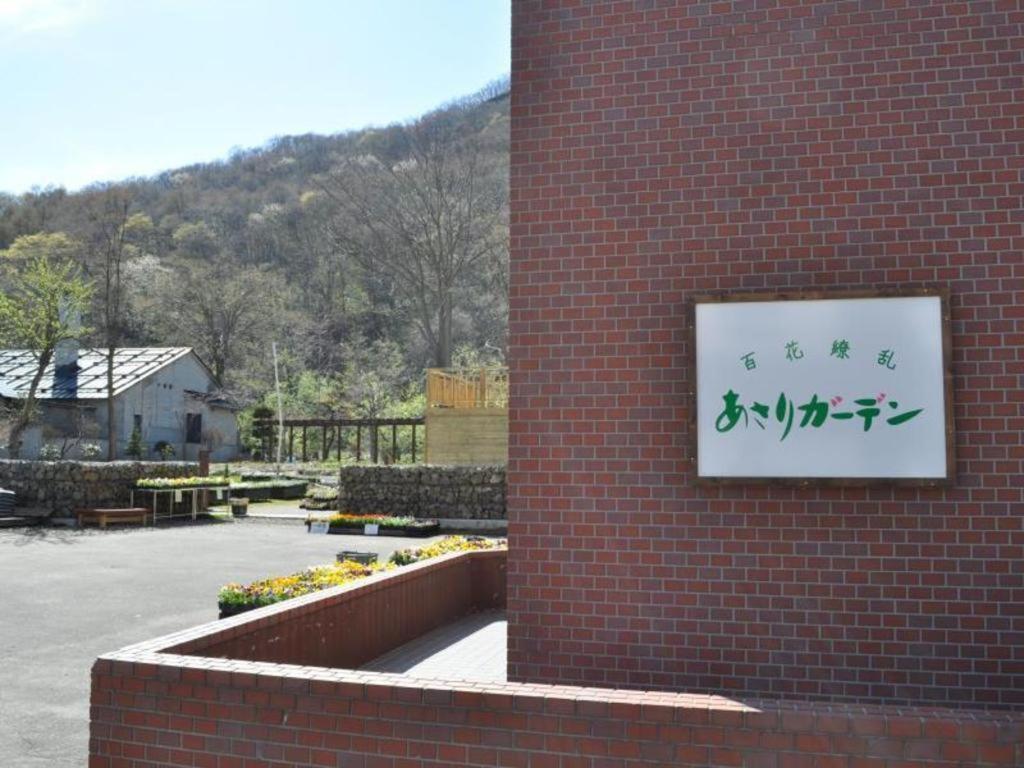 Ryobou Hanaemi Hotel Otaru Luaran gambar